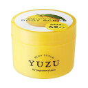 デイリーアロマ 高知県産YUZU ボディスクラブ(300g)日本製 ユズ 柚子 精油配合 柑橘系 保湿 ボディケア 角質ケア 天然塩 うるおい マッサージ