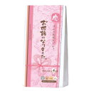ほんやら堂 ほんの気持ち ギフト お世話になりました 4Pセット BTG31701