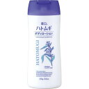 麗白 ハトムギボディローション 250g