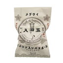 藤栄(FUJIEI) Bath Of Happiness ご挨拶 バスギフト おみくじ入り バスボール さくらの香り 651806268 入浴剤 セット プレゼント プチギフト 詰め合わせ いい香り お風呂 リラックス