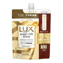 LUX(ラックス) スーパーリッチシャイン ダメージリペア 補修コンディショナー つめかえ用 720g