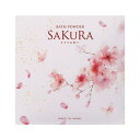 デイリーアロマ 春うらら モイストバスパウダー(40g) 桜の香り ハルウララ デイリーアロマジャパン フローラル 保湿 ギフト プレゼント メイドインジャパン サクラ バスソルト 入浴剤 保湿 角質 ハチミツ ツバキオイル 東京利島産椿 和雑貨 日本製