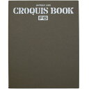 マルマン(Maruman) 画用紙 『クロッキーブック アンチークレイド F6 S216』