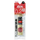 ぺんてる シャープペン替芯 アイン シュタイン 0.2mm B XC272W-B 5個