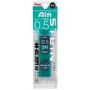 ぺんてる シャープペン芯 アイン芯 シュタイン 0.5mm 2H XC275-2H 5個
