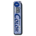 パイロット カラーシャープペン芯 ネオックス カラーイーノ 0.7 ブルー 10個 HRF7C-2S10L
