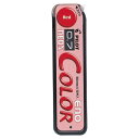 パイロット カラーシャープペン芯 ネオックス カラーイーノ 0.7 レッド 10個 HRF7C-2S10R