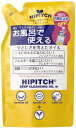 ハイピッチ ディープクレンジングオイルW つめかえ用 170ml