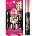 ヒロインメイク ロングカールマスカラ アドバンストフィルム 01 漆黒ブラック 6g 強力カール お湯+洗顔料オフ