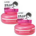 まとめ買いGATSBY (ギャツビー) ムービングラバー スパイキーエッジ 80g 2個パック 〇メンズ ワックス ヘアワックス 整髪料