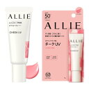 ALLIE(アリィー) クロノビューティ カラーオンUV チーク 01 15グラム (x 1)