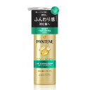 パンテーン 洗い流さないトリートメント 125mL エアリーふんわりリペア インテンシブ ヴィタミルク