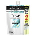 CLEAR(クリア) ヘアプロテクト メンズ 男性用 スカルプケア 頭皮 コンディショナー 詰め替え用 560g
