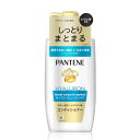 パンテーン コンディショナー ポンプ 400g モイストスムースリペア