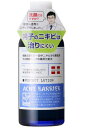 ISHIZAWA LABS メンズアクネバリア 薬用ローション 男子ニキビ菌を殺菌/テカリ・乾燥を抑える化粧水殺菌/抗炎症/低刺激処方洗顔後・ひげ剃り後に 12...