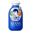 毛穴撫子 男の子用 重曹スクラブ洗顔N 100g 洗顔 洗顔パウダー 毛穴 汚れ 黒ずみ 角栓 角質 皮脂 ザラつき 酵素 スクラブ メンズ 男性用重曹パワーで男子の黒毛穴をOFF!
