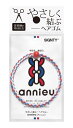 annieu ヘアゴム ヘアアクセサリー ブレスレット 美容師考案 アンニュ (トリコロール)