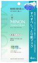 ミノン アミノモイスト すべすべしっとり肌マスク 4枚 敏感肌 混合肌保湿マスク 乾燥 テカリ 毛穴