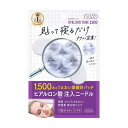 クリアターン ヒアロチューン マイクロパッチ 1500 ニードルパッチ 部分用 フェイスパック (目もと・口もと) ヒアルロン酸 1500shot クマ ほうれい線対策 1回分(2枚入) KOSE