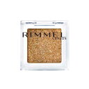 RIMMEL ワンダーキューブ アイシャドウ パール (ラメ ブルベ イエベ ブラウン系) P007 優しく煌めく アンバーキューブ 1.5グラム (x 1)