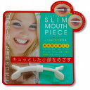 ノーブル スリムマウスピース レギュラー(4)