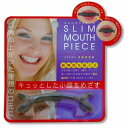ノーブル スリムマウスピース スーパーストロング(4)