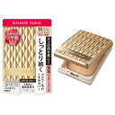 Kiss Me FERME(キスミーフェルム) しっとりツヤ肌パウダーファンデ 10 ピンクよりの明るい肌色 11g 表情ジワにも対応 保湿タイプ SPF25 PA++