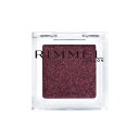 RIMMEL ワンダーキューブ アイシャドウ パール (ラメ ブルベ イエベ パープル系) P016 星空のように煌めく ディープヴァイオレットキューブ 1.5グラム (x 1)