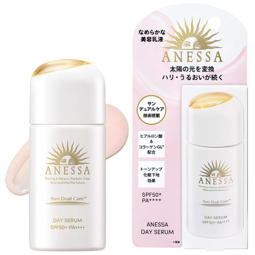 アネッサ(ANESSA) デイセラム 日焼け止め・化粧下地UV トーンアップ ライトピンク 朝用 ・