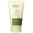 デミコスメティクス ビオーブ ヘアリラックストリートメント 240g