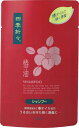 熊野油脂 四季折々 椿油シャンプー 詰替用 450ml