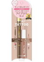 K-パレット(K-Palette) ラスティングアイブロウセット 01 ニュアンスブロウマスカラ02フォギーピンクブラウン+ラスティングツーウェイアイブロウリキッドWP03モカブラウン(旧品)