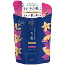 いち髪 ダメージリペア カラーケア コンディショナー 詰め替え 330g | 色落ち防止 ヘアケア ダメージケア 色落ち防止 メンズ レディース
