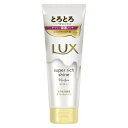 LUX(ラックス)スーパーリッチシャイン モイスチャー とろとろ保湿トリートメント 本体 150g