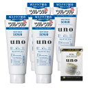まとめ買いuno(ウーノ) ホイップウォッシュ (スクラブ) 洗顔料 130g ×4個 +おまけ メンズ 泡 洗顔 毛穴 汚れ ざらつき クール ツルツル