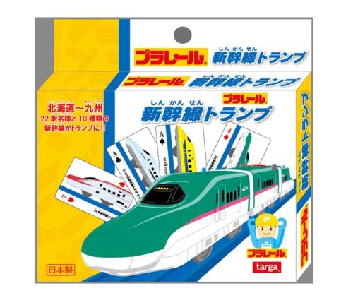 タルガ(TARGA) プラレール 新幹線トランプ W58×H88mm カード/紙