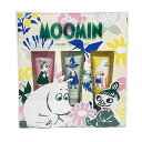 ムーミン MOOMIN谷の仲間たちから可愛い贈り物 しっとりハンドクリーム3本(保湿 ギフト プレゼント 包装 シェア)