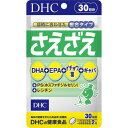 DHC さえざえ30日分 (60粒)