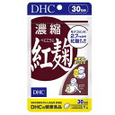 DHC 濃縮紅麹(べにこうじ) 30日分 (30粒)