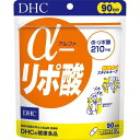 DHC α(アルファ)-リポ酸 90日分 (180粒)
