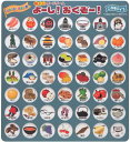 脳トレボードゲーム よーし!おくぞー! 介護 レクリエーション 知育 ...(3)