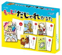 アーテック(artec) もっと! だじゃれかるた 11762 カードゲーム 室内 ゲーム 対決 勝負 知育玩具 おもちゃ プレゼント 景品 お楽しみ会