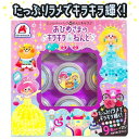おひめさまのキラキラねんど 9色セット 知育玩具のシルバーバック 幼稚園 小学校 入園 入学 お祝い プレゼント 準備 (シルバーバックのねんどあそび)
