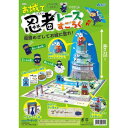 アーテック 立体すごろく3点セット 21298 お正月 すごろく ボードゲーム 知育教材 お楽しみ会 パーティー 室内遊び プレゼント 景品