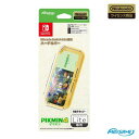 任天堂ライセンス商品Nintendo Switch Lite専用ハードカバー ピクミン4