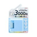 サンスター文具 鉛筆削り 小型・電動 ブルー S4304691