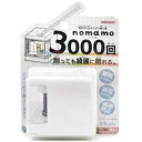 サンスター文具 鉛筆削り 小型・電動 ホワイト S4304713