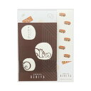 サンスター文具 クルミッ子 レターセット B柄 S8907749