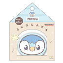 サンスター文具 ポケットモンスター 付箋 ぷにぷにふせん ポケピースステーショナリーシリーズ ポッチャマ S2845210