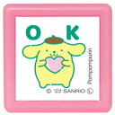 こどものかお(Kodomonokao) スタンプ サンリオキャラクターズ ミニポンスタンプ ポムポムプリン/OK/インクカラーみどり 2410-009